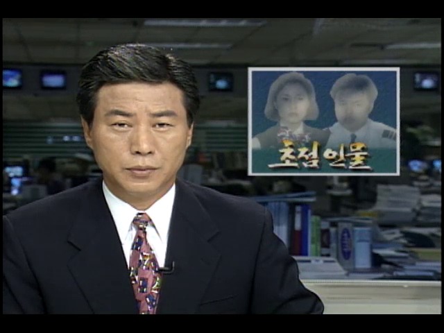 [초점인물] 대한항공 여객기 착륙사고