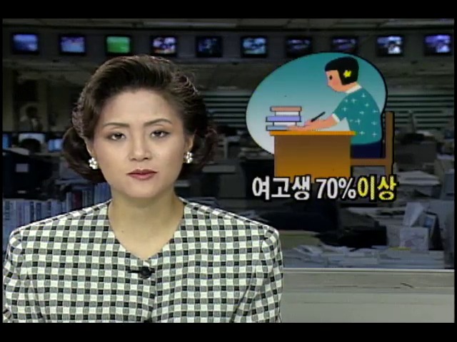 여자 고등학생 70% 척추 이상...바른자세 습관화 필요