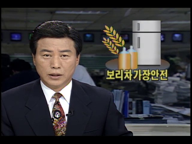 보리차가 식수로 가장 안전