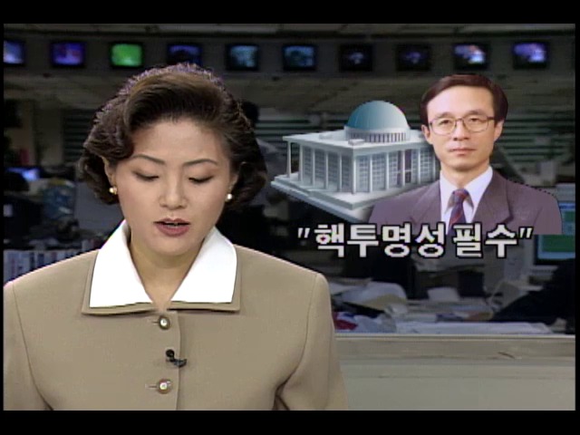한승주 외무부장관, "북한 핵 투명성 필수"