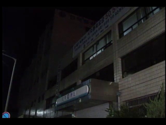 반포전화국내 6천가구 전화 불통