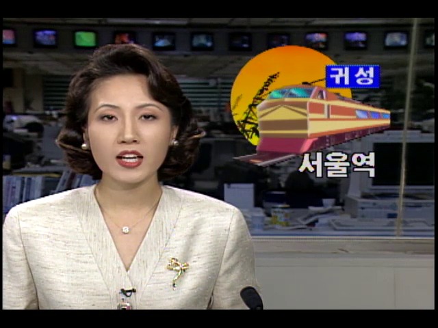 서울역에도 추석 귀성객들로 붐벼