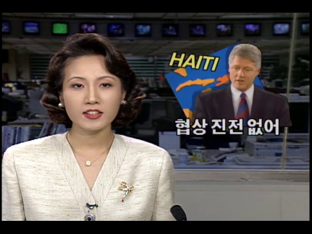 아이티 군부 지도자들과 협상 진전 없어