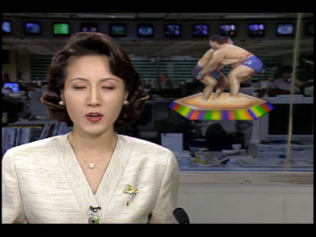 체급별 장사씨름대회 단체전 럭키증권 우승