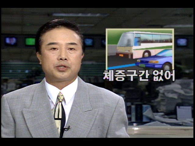 추석연휴 고속도로 체증구간 없어