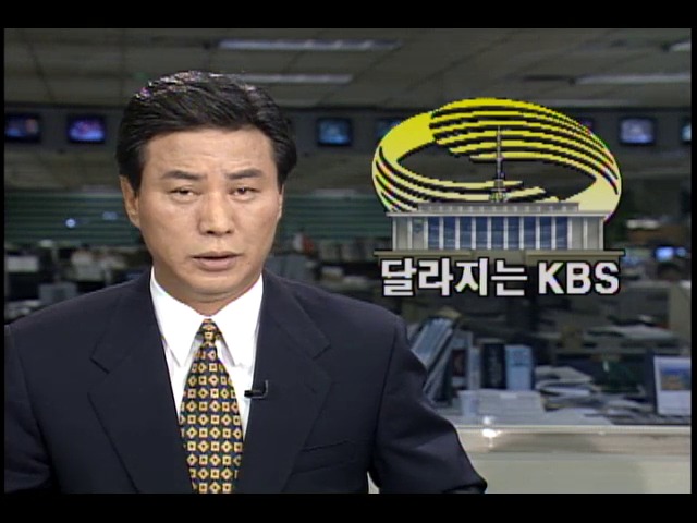 달라지는 KBS 공영성 강화