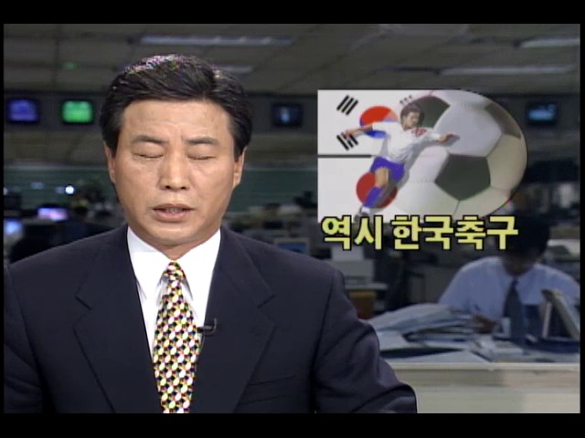 역시 한국 축구...히로시마 아시안게임