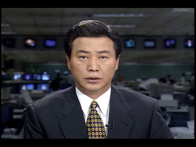 김영삼 대통령, 사고수습대책 지시