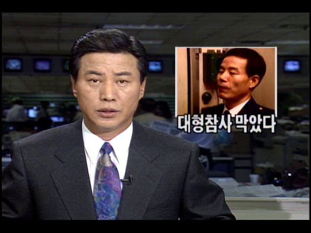 지하철 2호선 대형참사 막았다