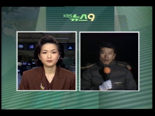 폭설로 미시령 전면통제