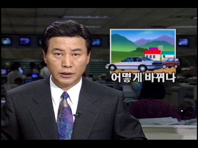 우리농촌 10년뒤 어떻게 바뀌나