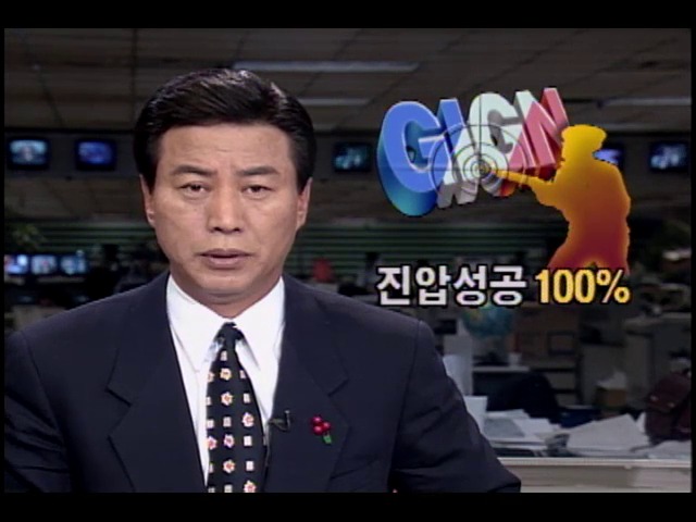 GIGN 프랑스 국립경찰개입부대 진압성공 100%