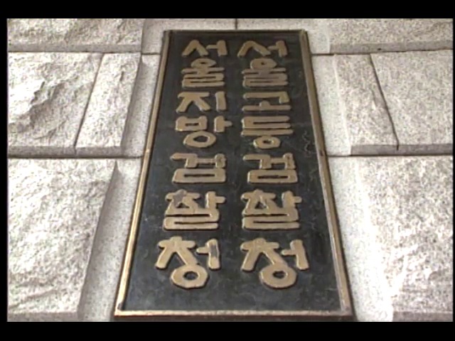 서울 구로구청에서도 지방세 횡령