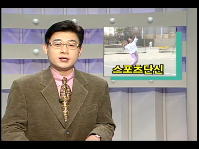 [KBS 스포츠 뉴스] 박성희 2회전 진출 외