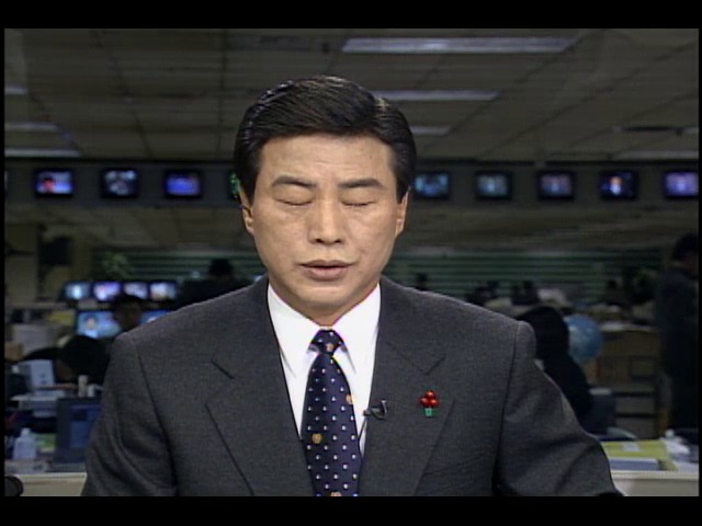 김영삼 대통령, 일본 총리에 위로 전화