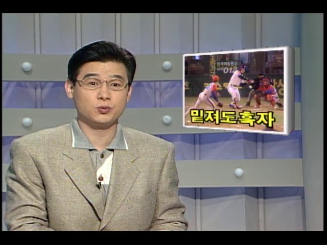 [KBS 스포츠 뉴스] 밑져도 흑자