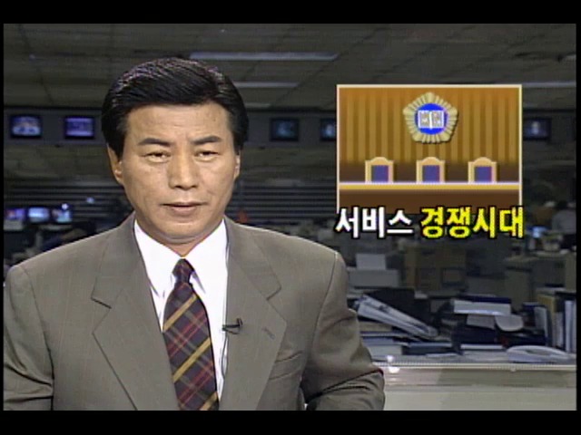 법률 서비스 경쟁시대