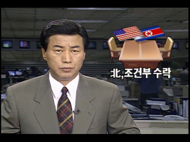 북한, 미국의 고위급회담 재개 조건부 수락