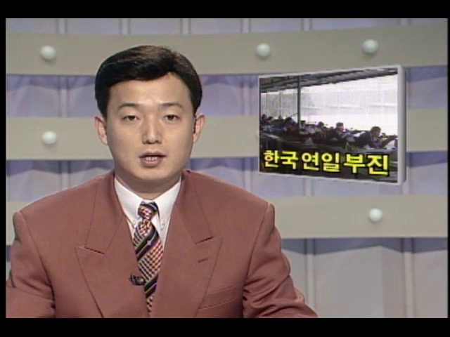 [KBS 스포츠 뉴스] 서울 월드컵 사격 한국 연일 부진