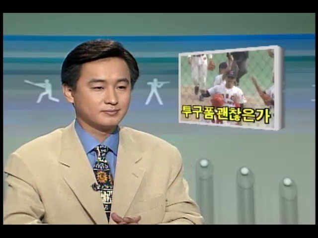 [KBS 스포츠 뉴스] 투구폼 괜찮은가