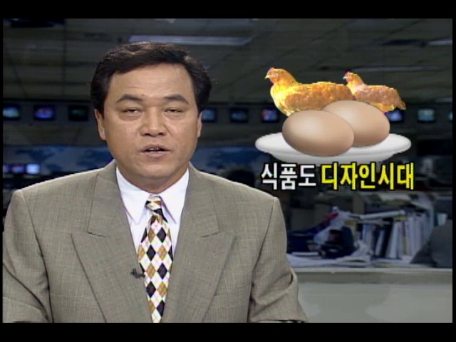 식품도 디자인시대