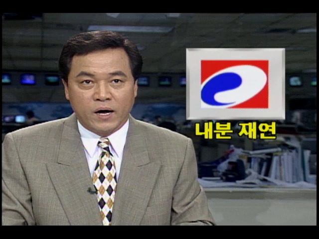 민주당 내분 재연