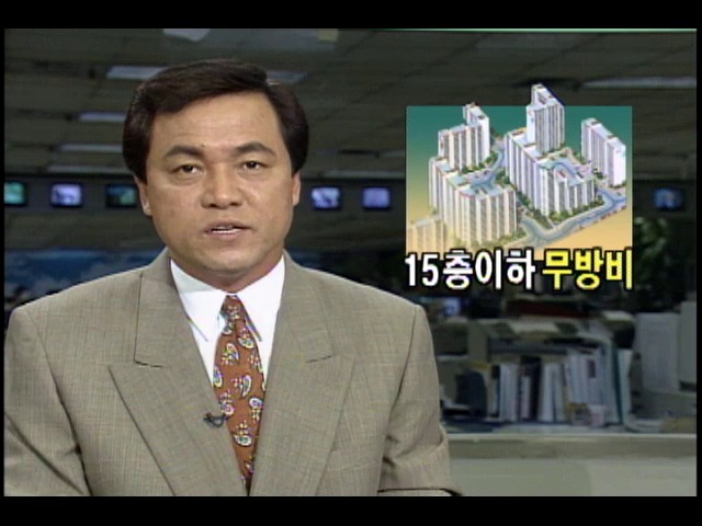 15층 이하 건축물 안전사고 무방비