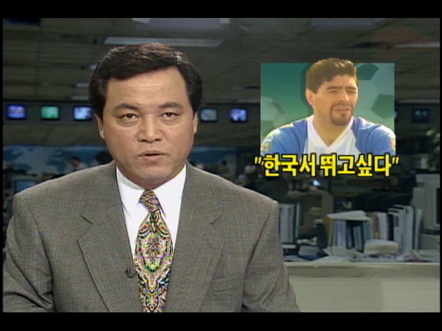 축구선수 마나도라, "한국에서 뛰고싶다"