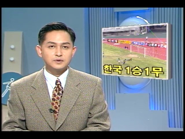 [KBS 스포츠 뉴스] 축구 올림픽팀, 한국 1승1무