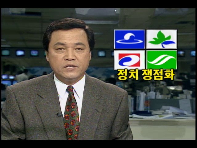 김영삼 대통령 언급으로 정치 쟁점화