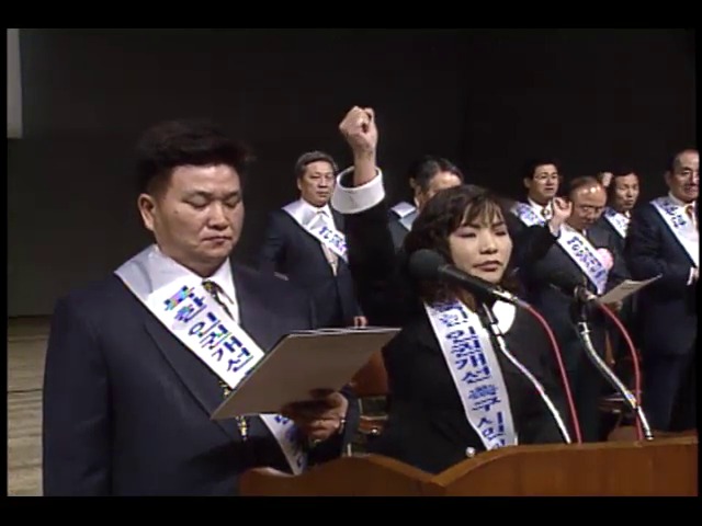 한국자유총연맹, 북한 인권개선 촉구 시민궐기대회