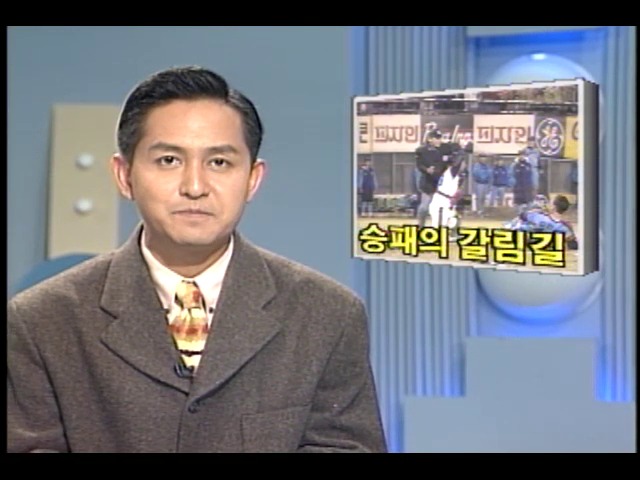 [KBS 스포츠 뉴스] 프로야구 한국시리즈 승패의 갈림길
