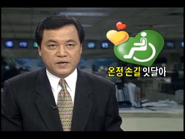 온정의 손길 잇달아