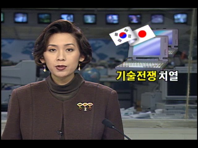 한국과 일본 LCD 기술전쟁 치열