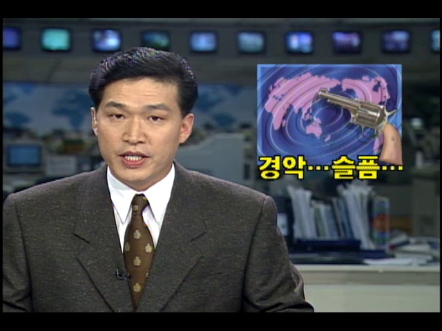 라빈 이스라엘 총리 피살에 경악.슬픔