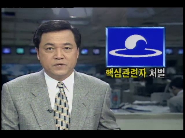 민자당, 5.18 특별법 제정에 가속도