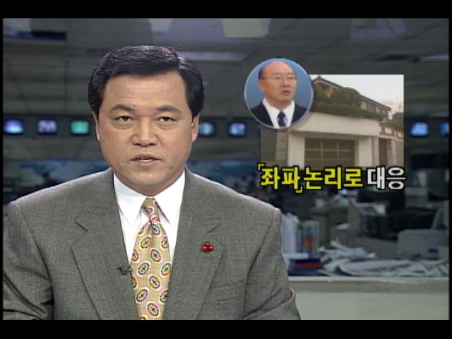 전두환 전 대통령 좌파논리로 대응