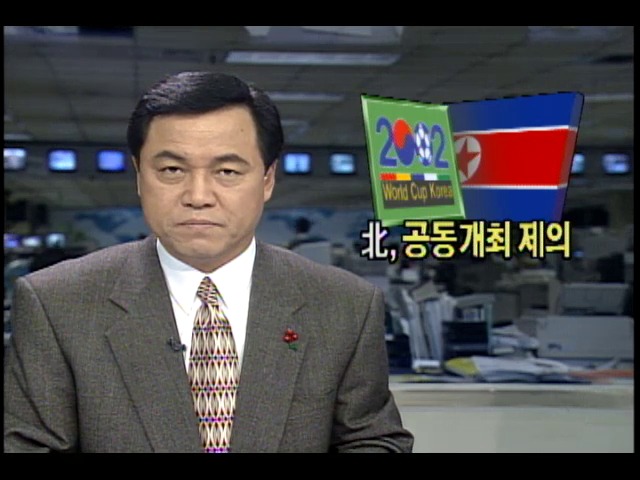 북한, FIFA에 2002년 월드컵 남북공동개최 제의