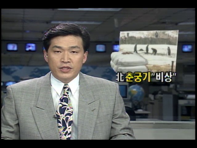 북한, 춘궁기 비상