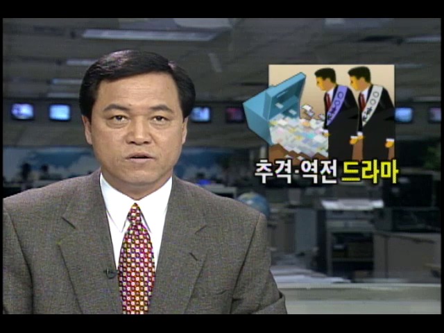 <15대 총선> 개표방송 추격-역전 드라마