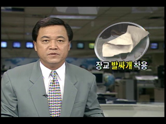 북한 경제사정 안좋아 장교들도 발싸개 착용