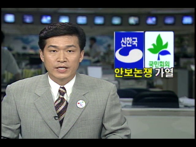 김영삼대통령의 6.25만주폭격주장 회고 관련 안보논쟁 가열