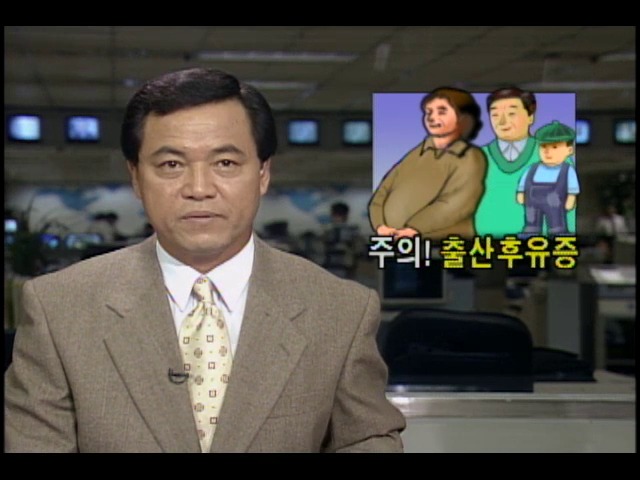 나이든 여성 출산 후유증 주의