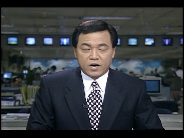 중앙선거관리위원회 실사결과 현역의원 20명 고발