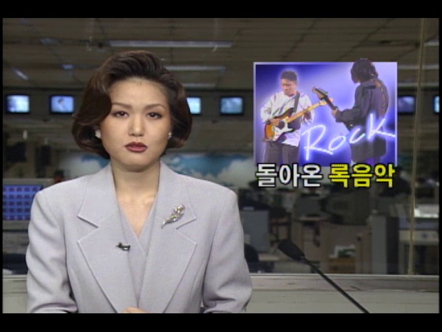 록가수들의 본격적 방송선언으로 록음악 부활