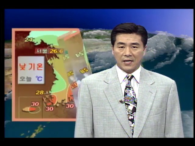 [기상정보]
