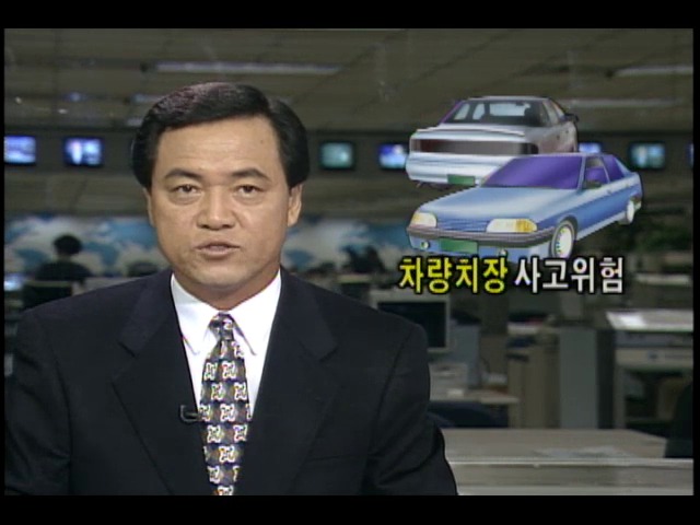 차량 개조-치장 심하면 사고위험 증가
