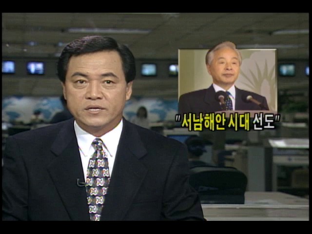 광주, 1호선 지하철 공사 시작으로 서남해안 시대 선도