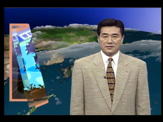 [기상정보]