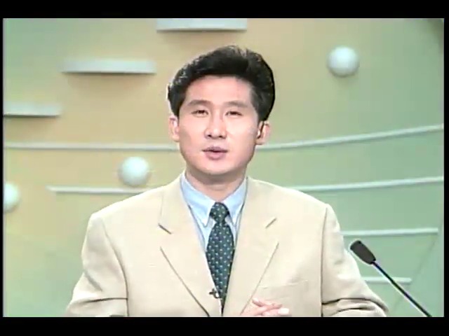 [스포츠뉴스] 쌍방울, 연승행진 끝?